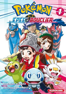 Pokemon Épée Et Bouclier, 1, Pokémon Épée Et Bouclier