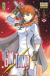 Gin Tama, 64, Les Amis D'Antan Et Ceux D'Aujourd'hui